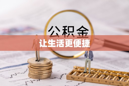 文登让生活更便捷